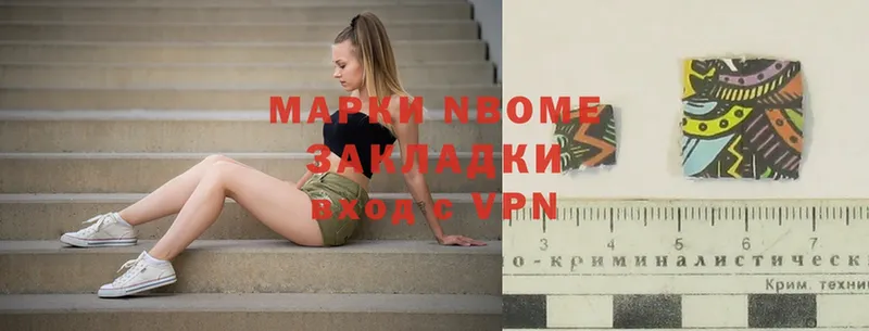 Марки 25I-NBOMe 1,5мг  дарк нет Telegram  Бокситогорск 